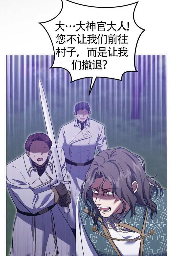 第78话71