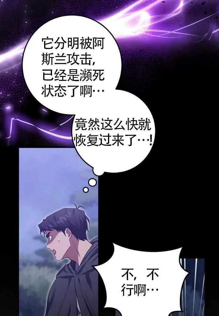 第78话69