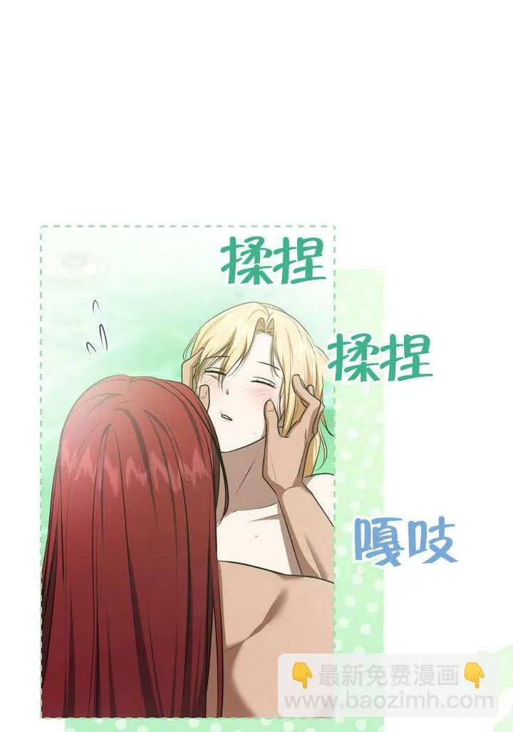 第77话30