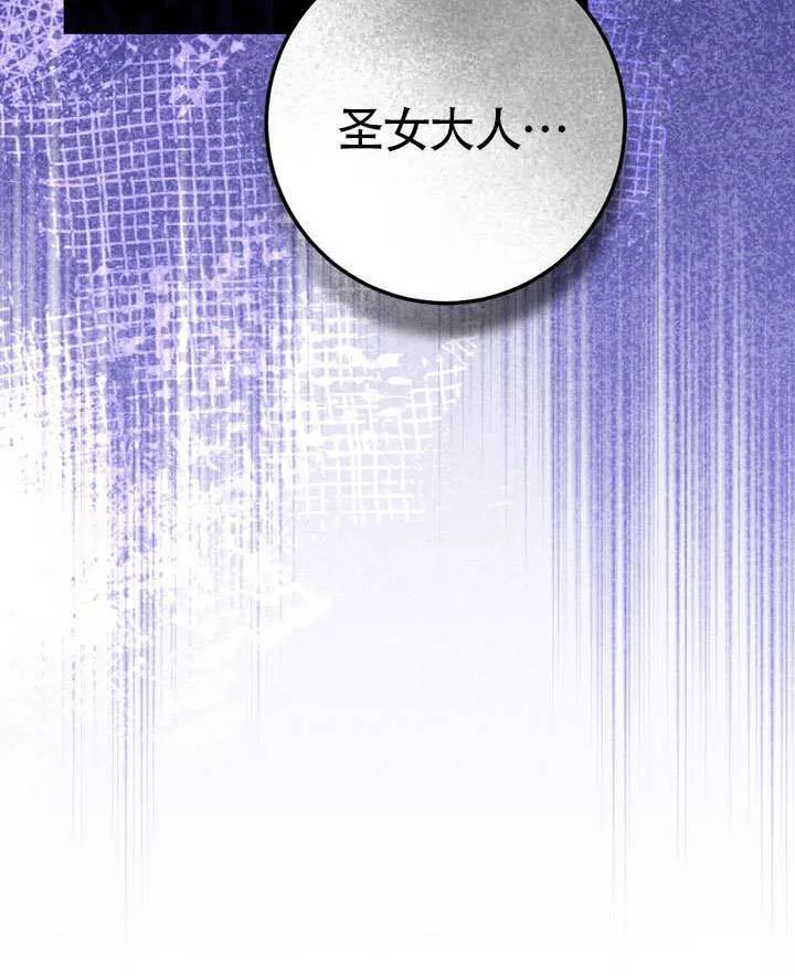 第79话97