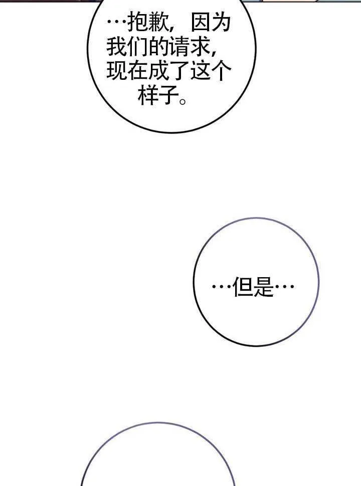第79话81