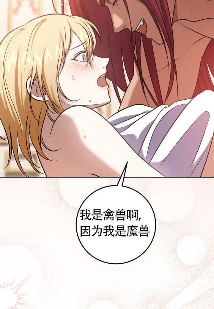 第77话13