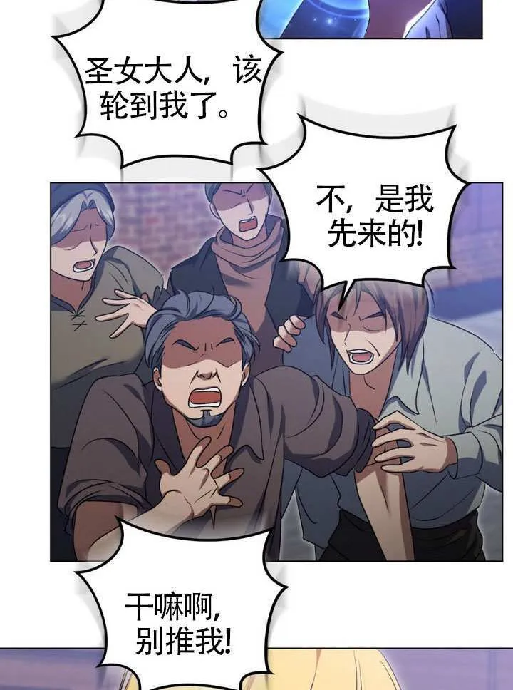 第79话87