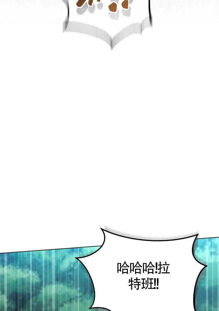 第78话32