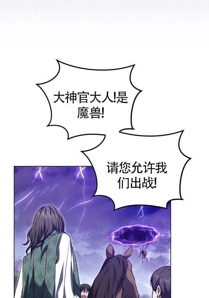 第78话52