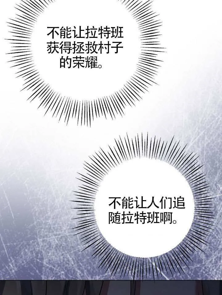 第79话33