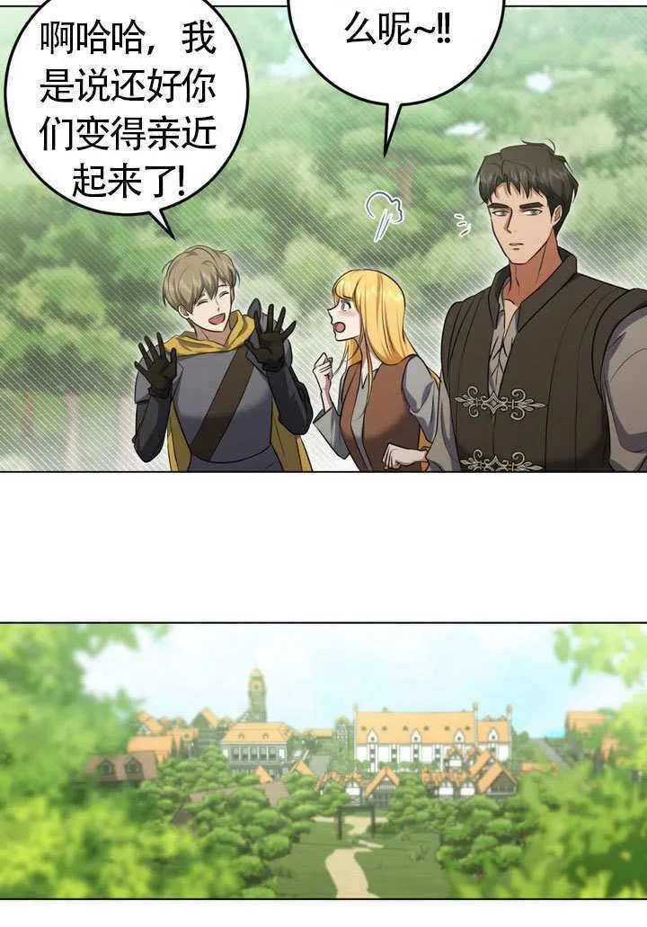 第77话80
