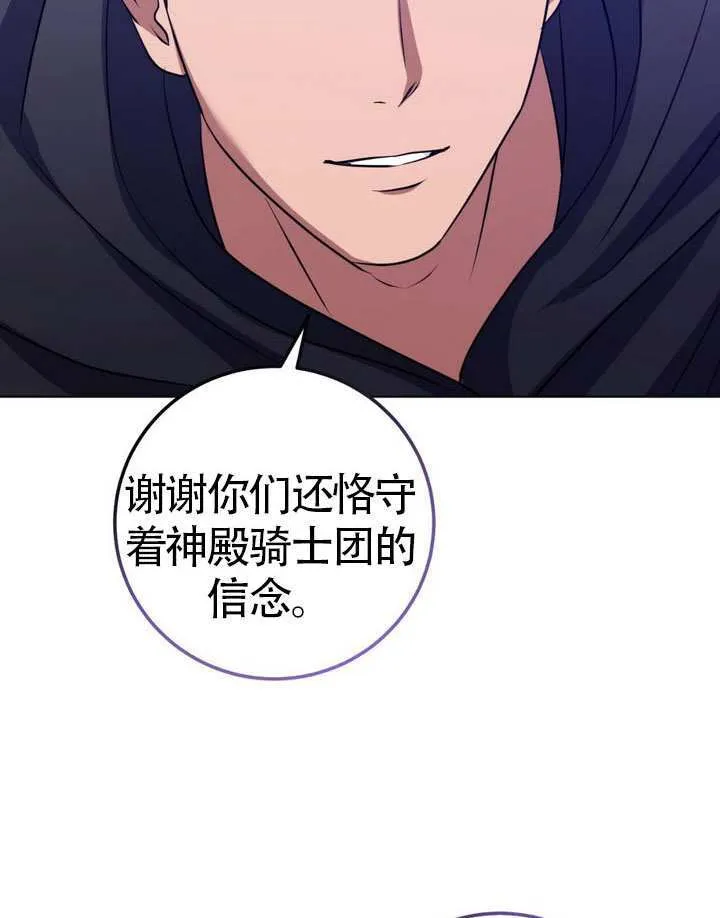第78话87