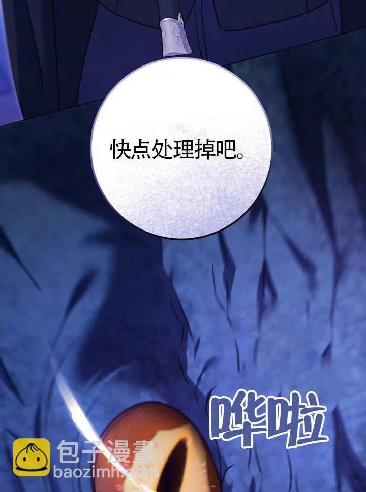 第79话25