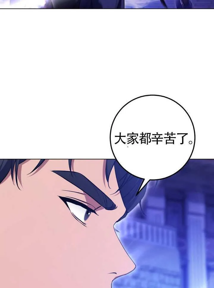 第79话20