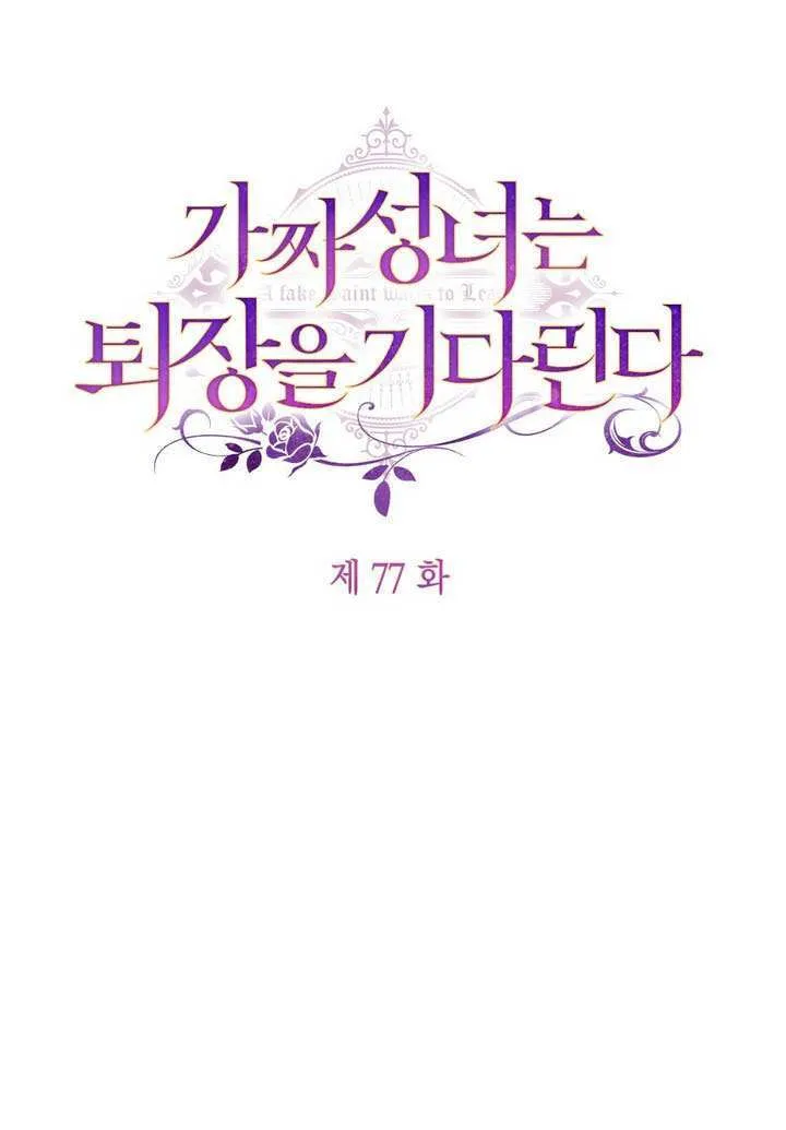 第77话0