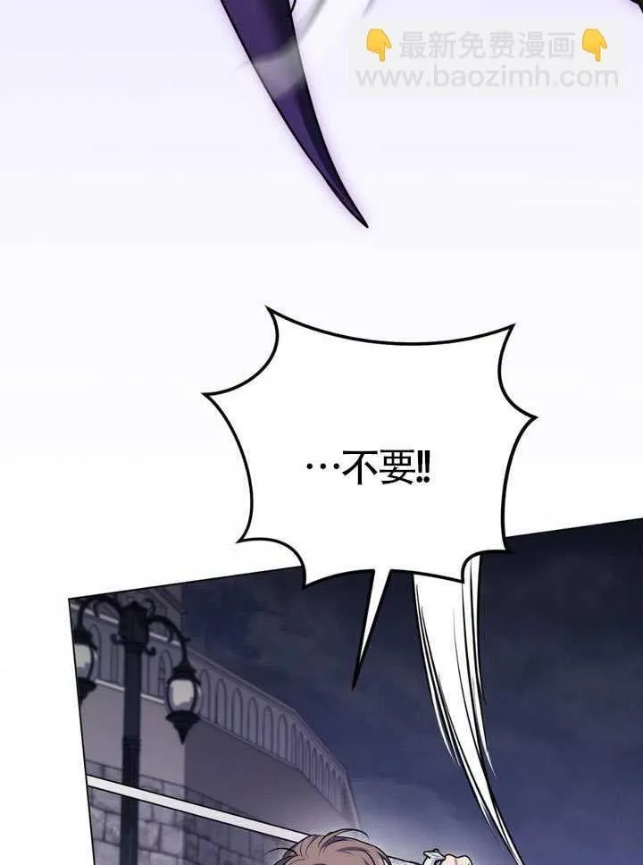 第79话7