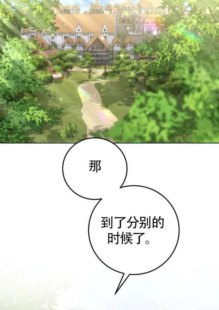 第78话10