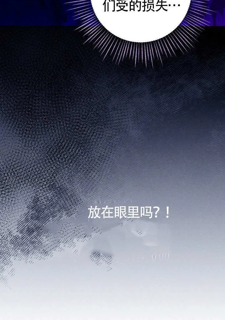 第78话51
