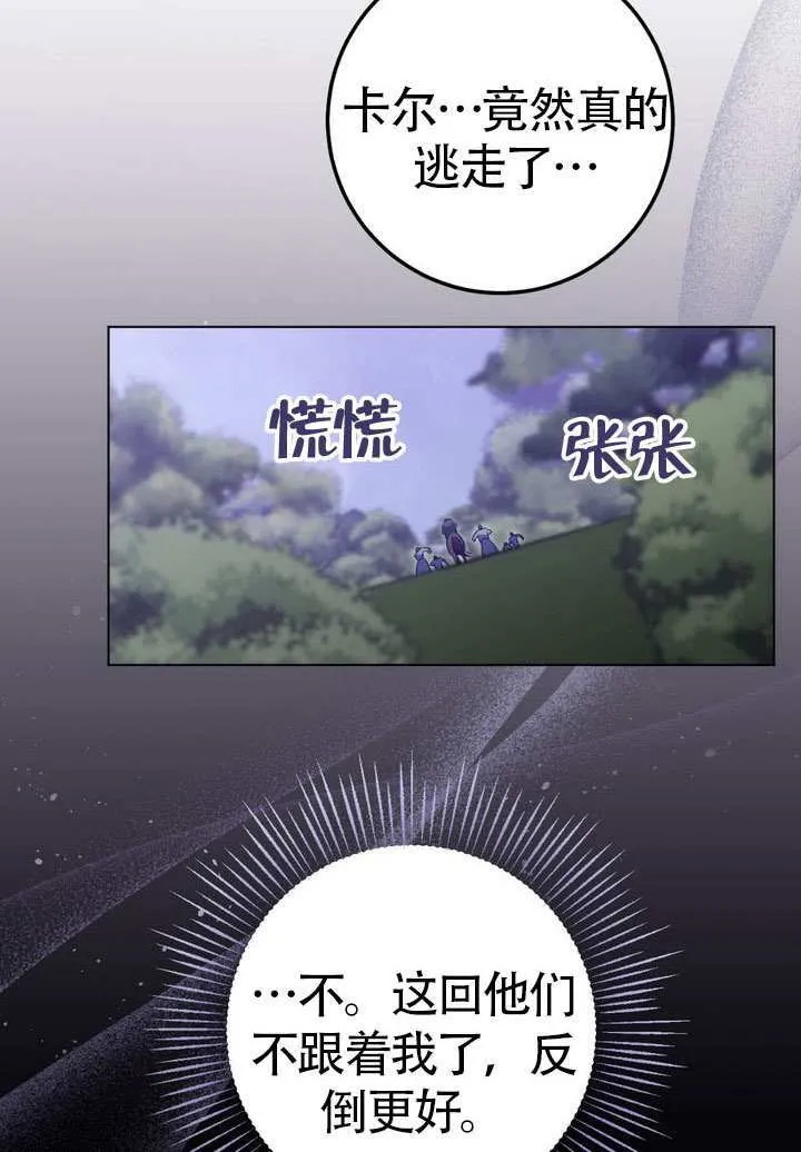 第78话74