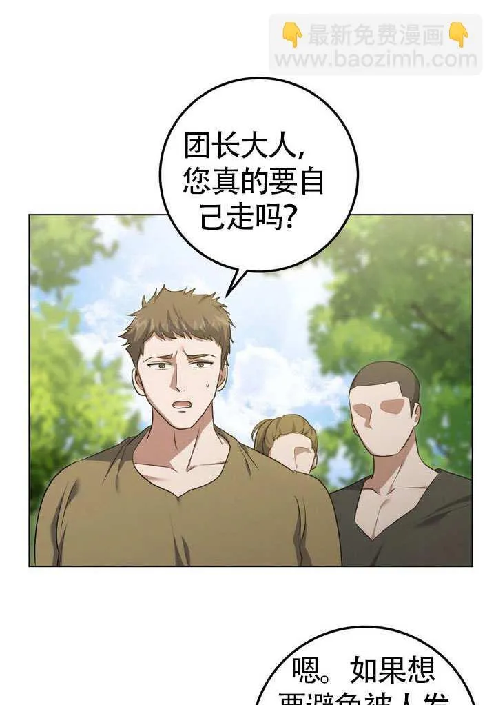 第78话12