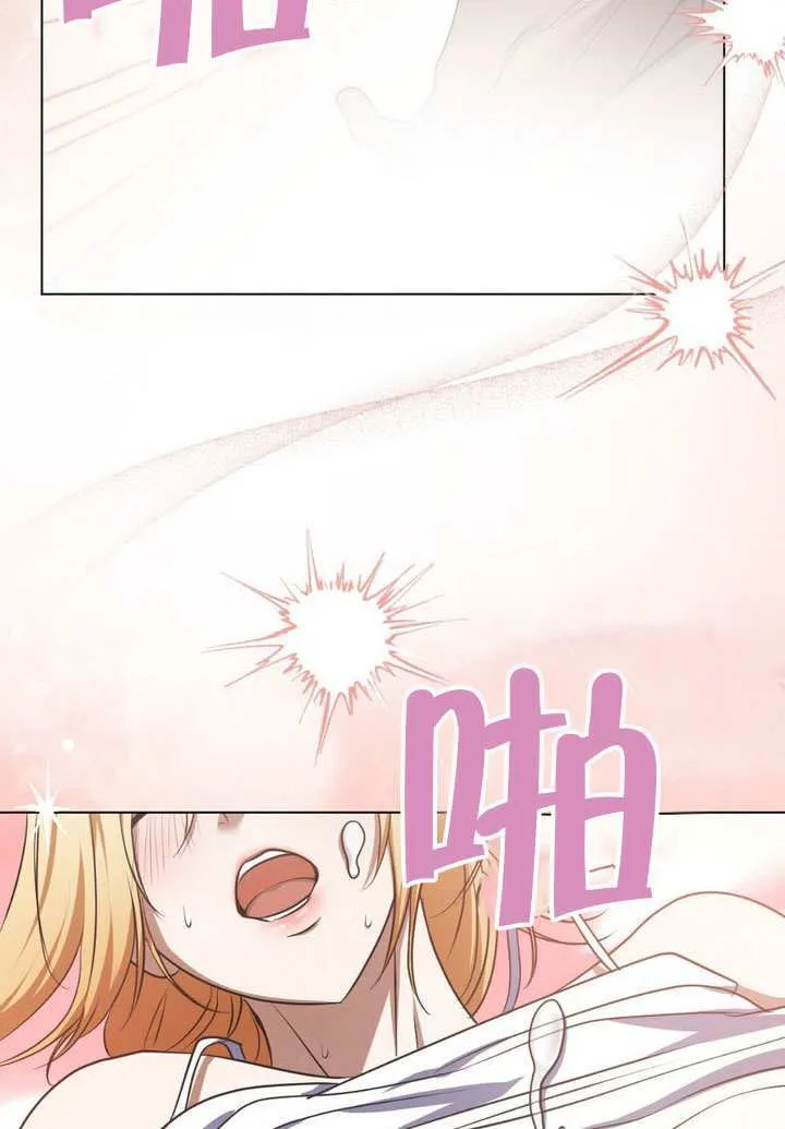 第77话8