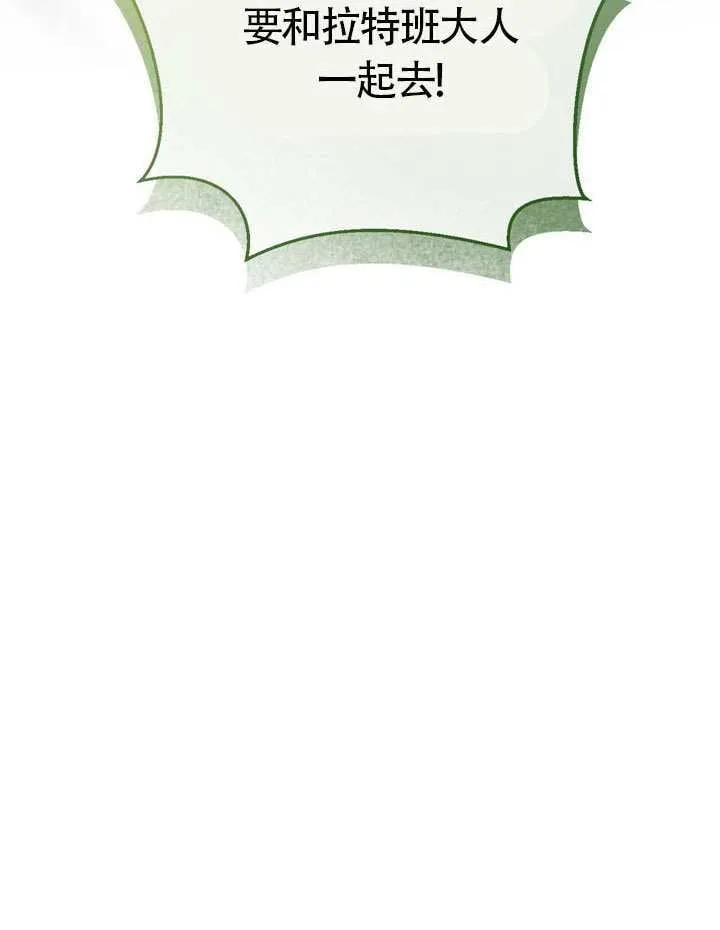第77话88