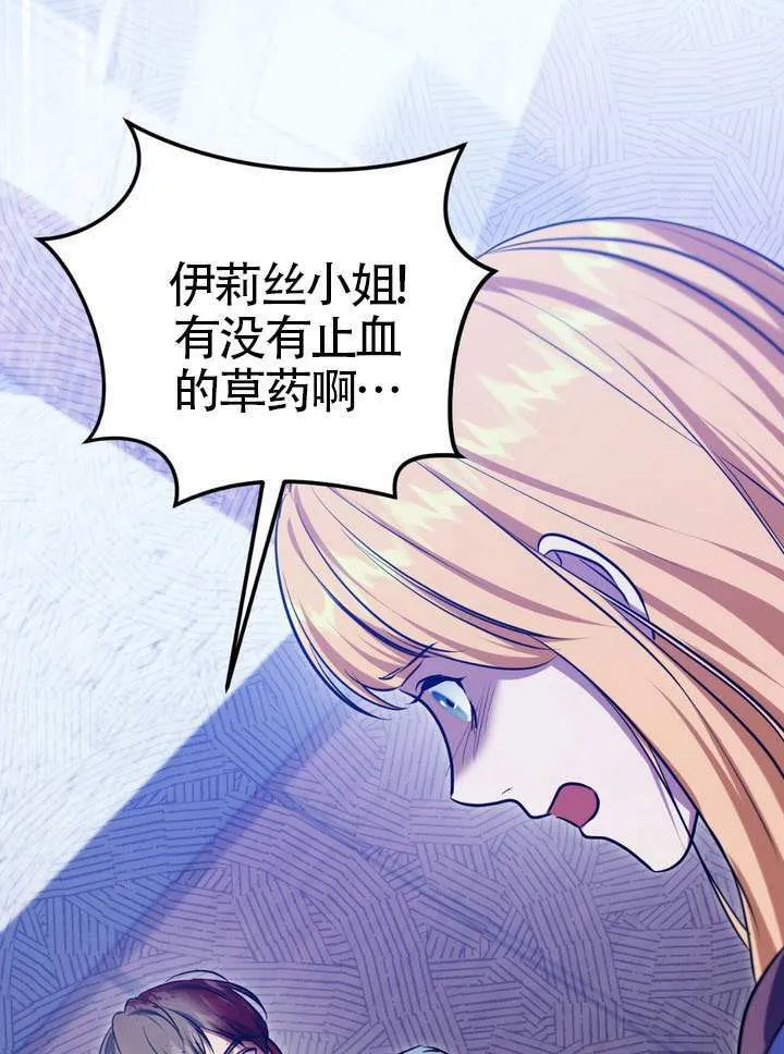 第79话62