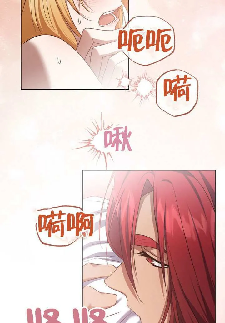 第77话3