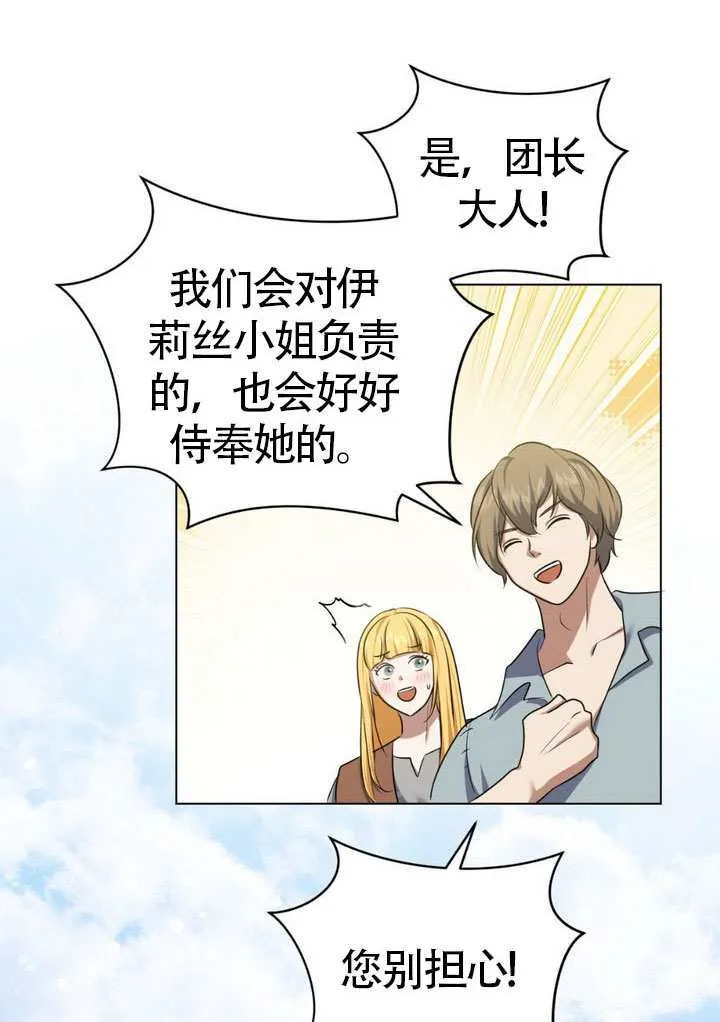 第78话14