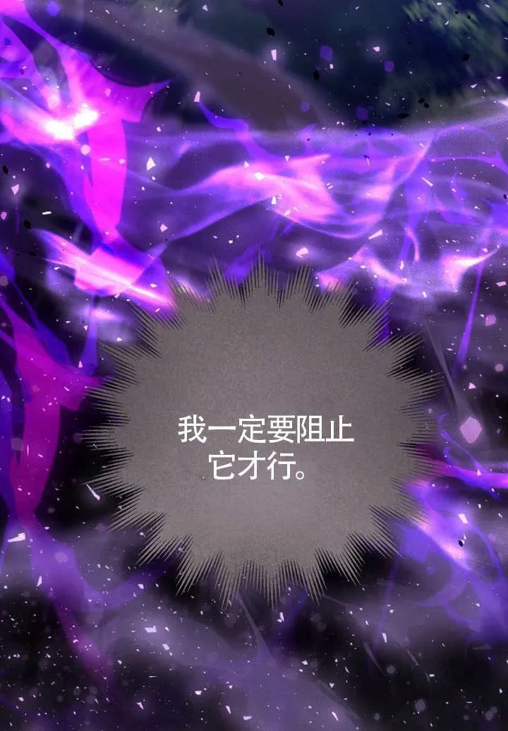 第78话77