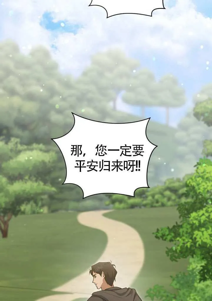 第78话15