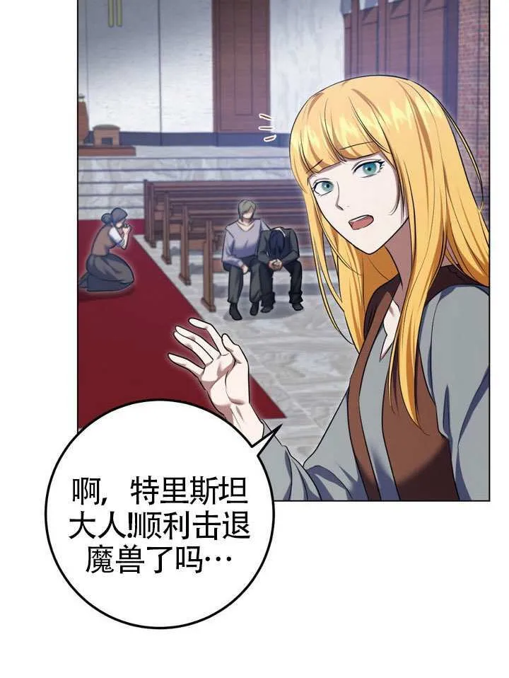 第79话59