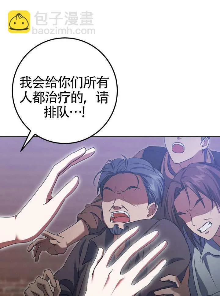 第79话89