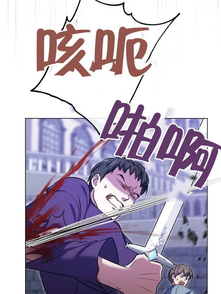 第79话51