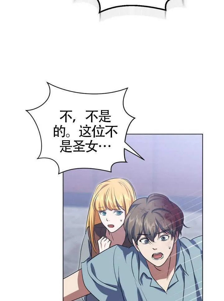 第79话75