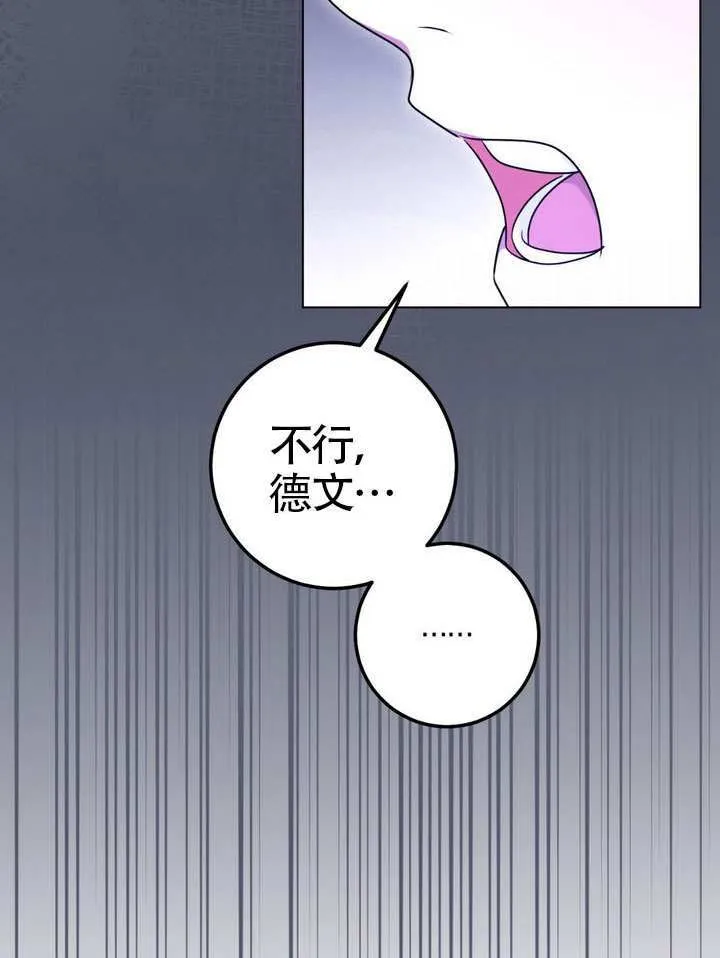 第79话55