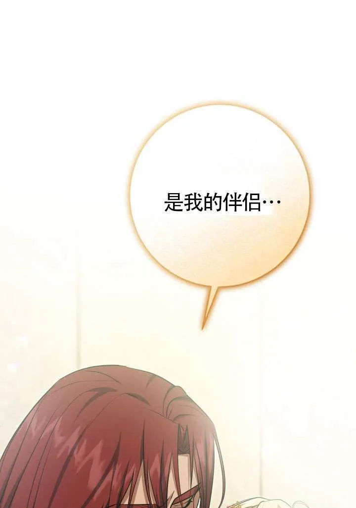 第77话52
