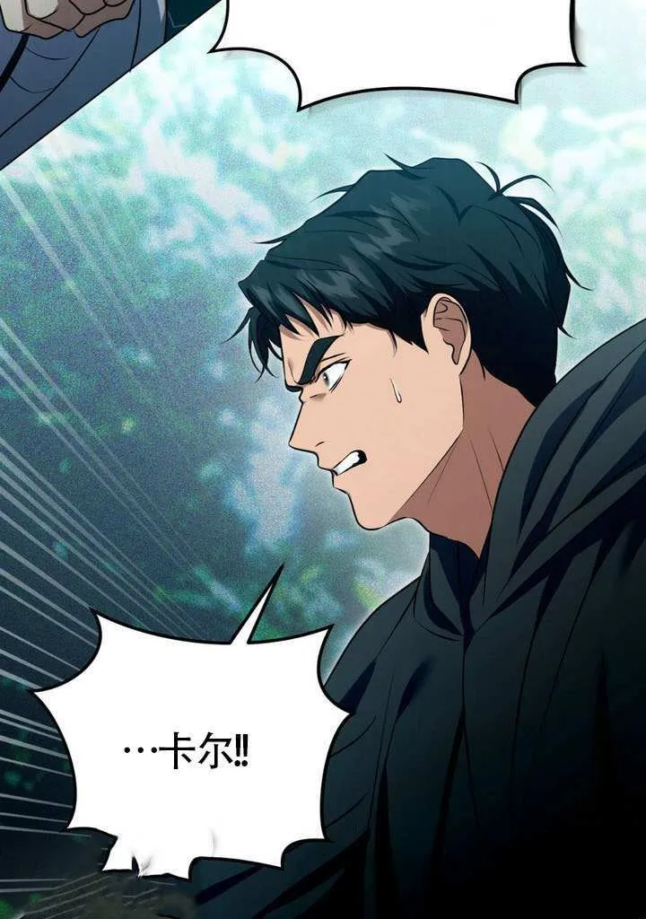 第78话34