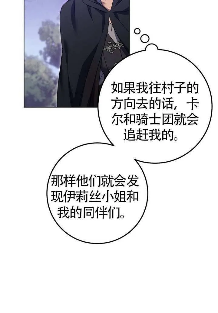 第78话56
