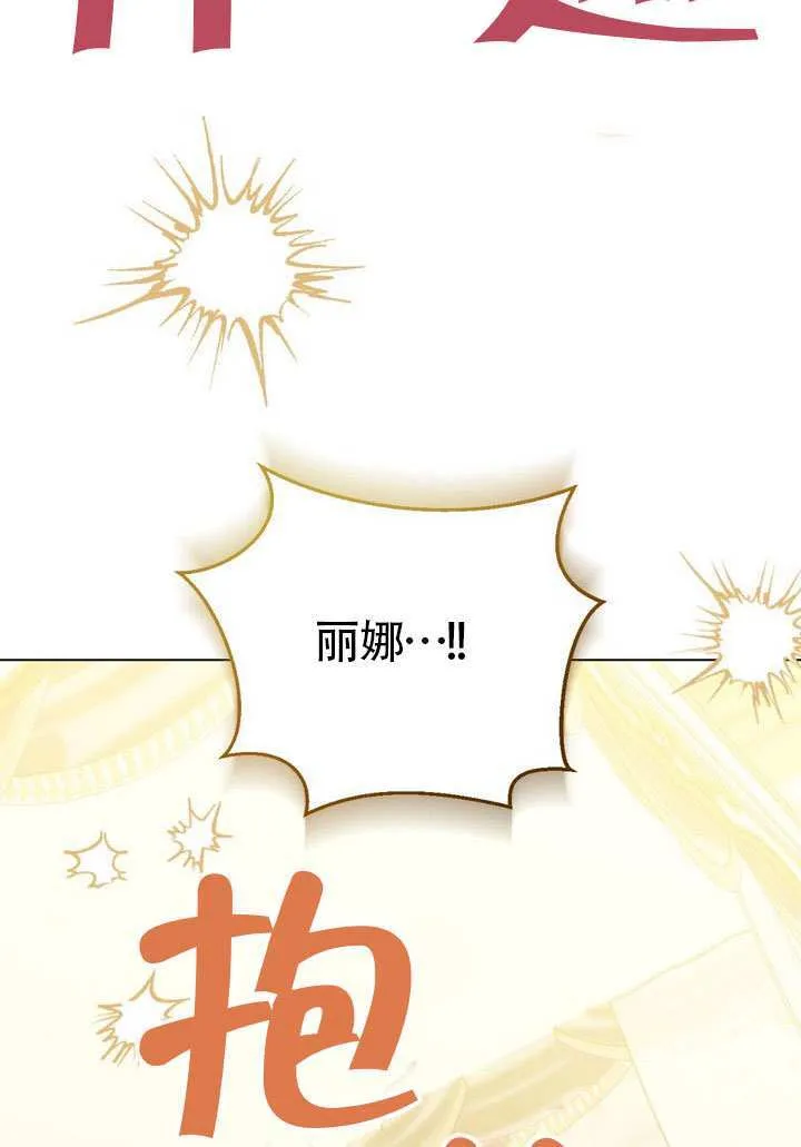 第77话73