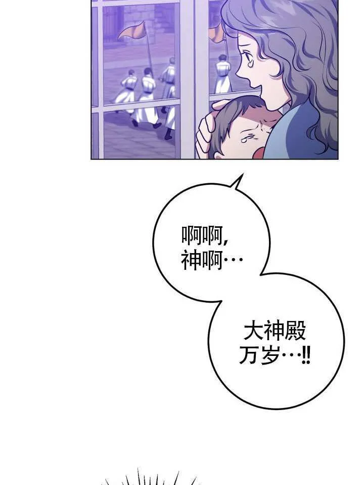 第79话47