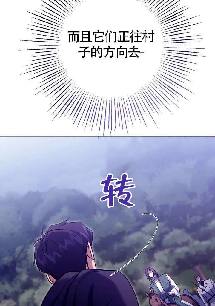 第78话44