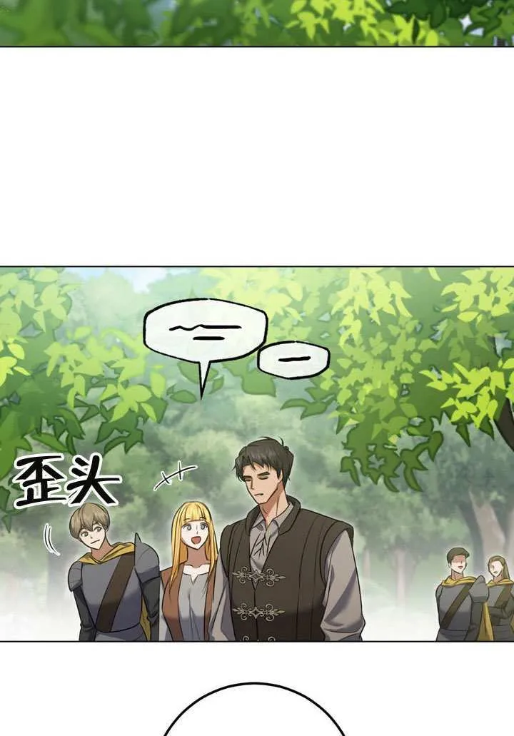 第77话77