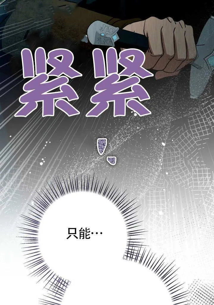 第78话35