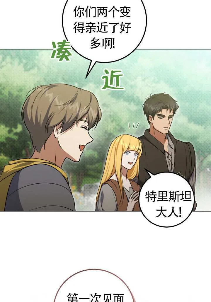 第77话78