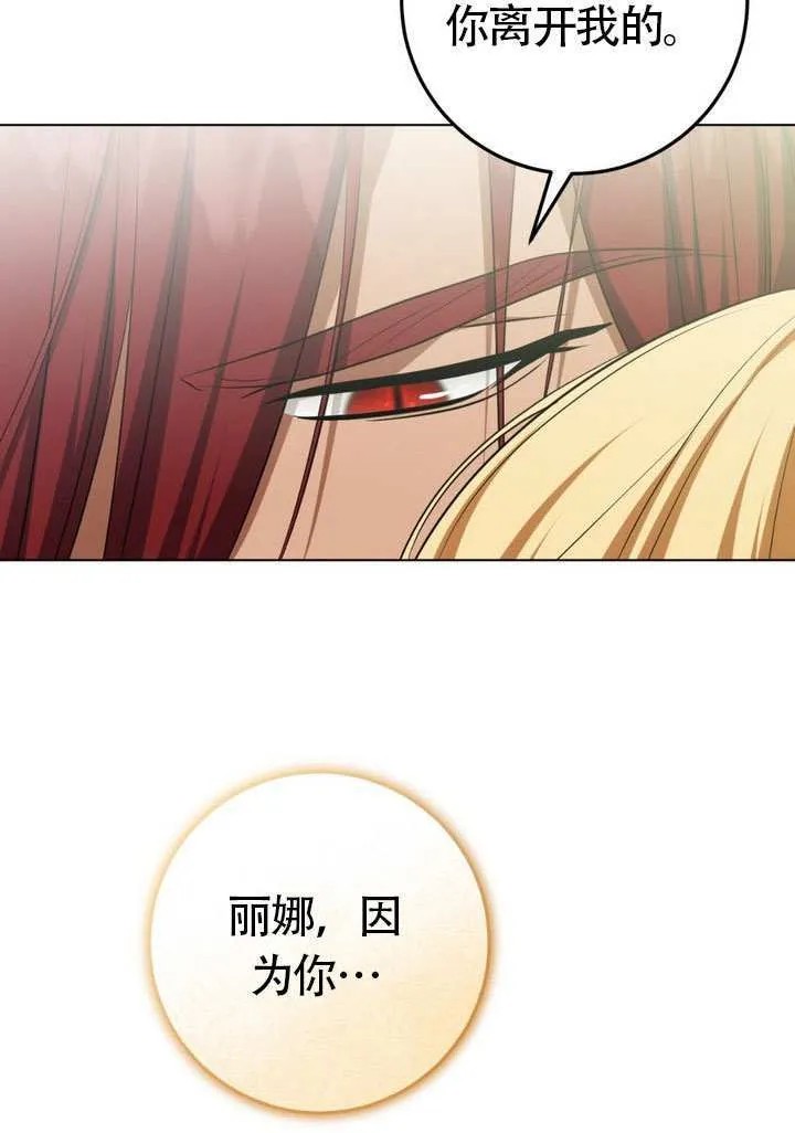 第77话51