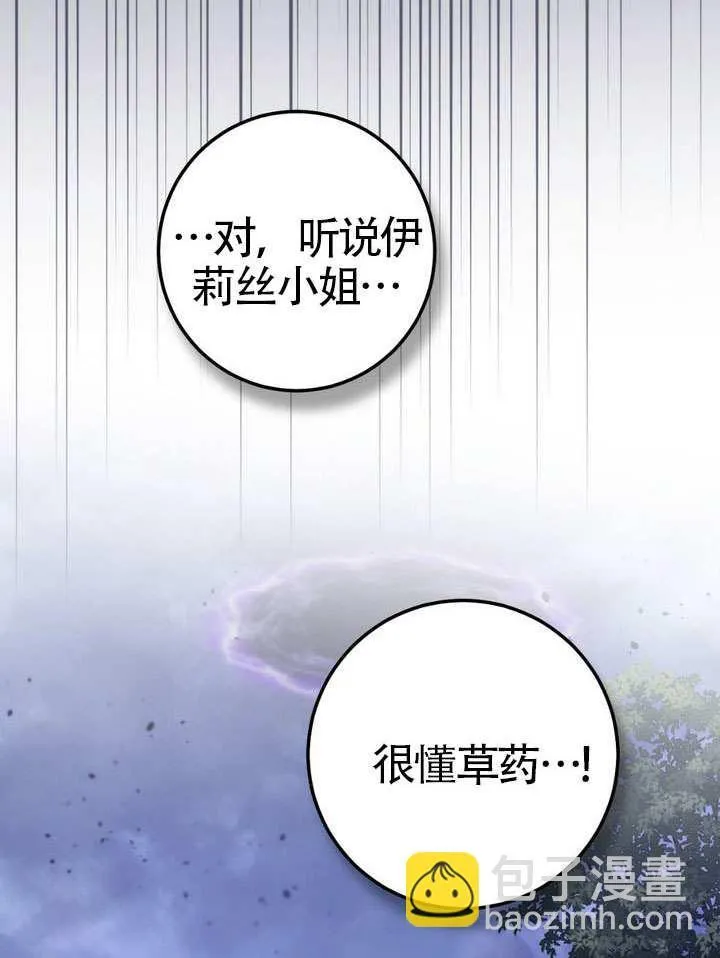 第79话56