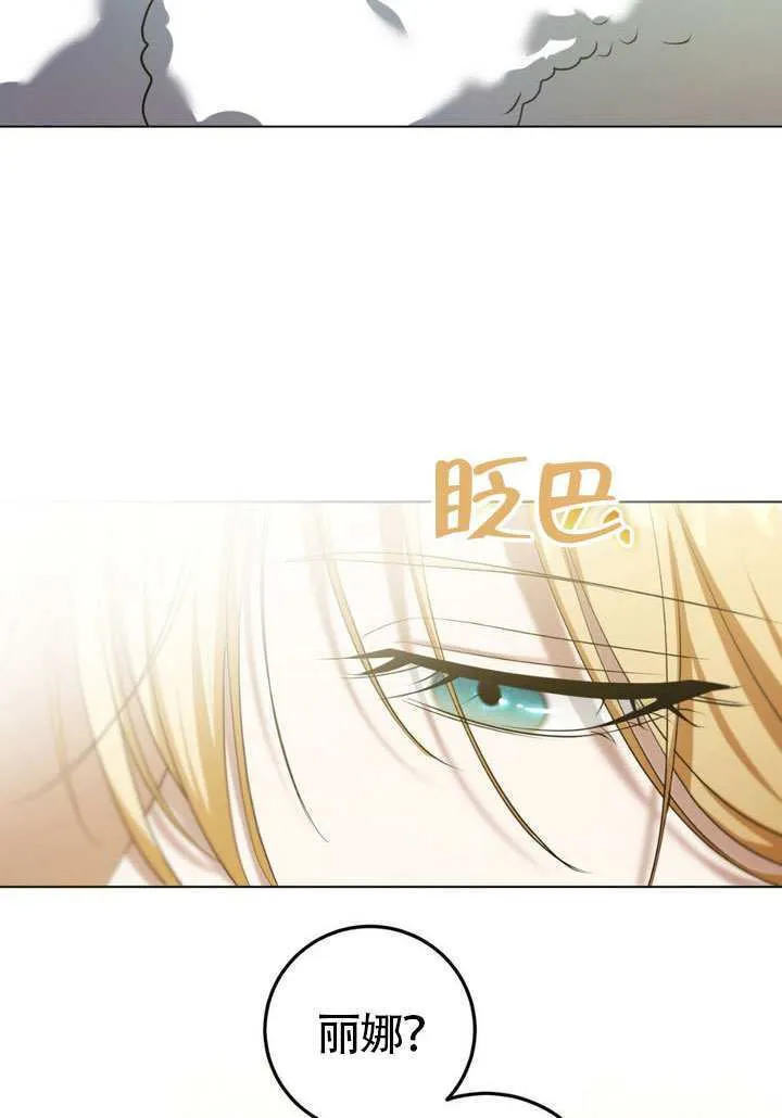 第77话60