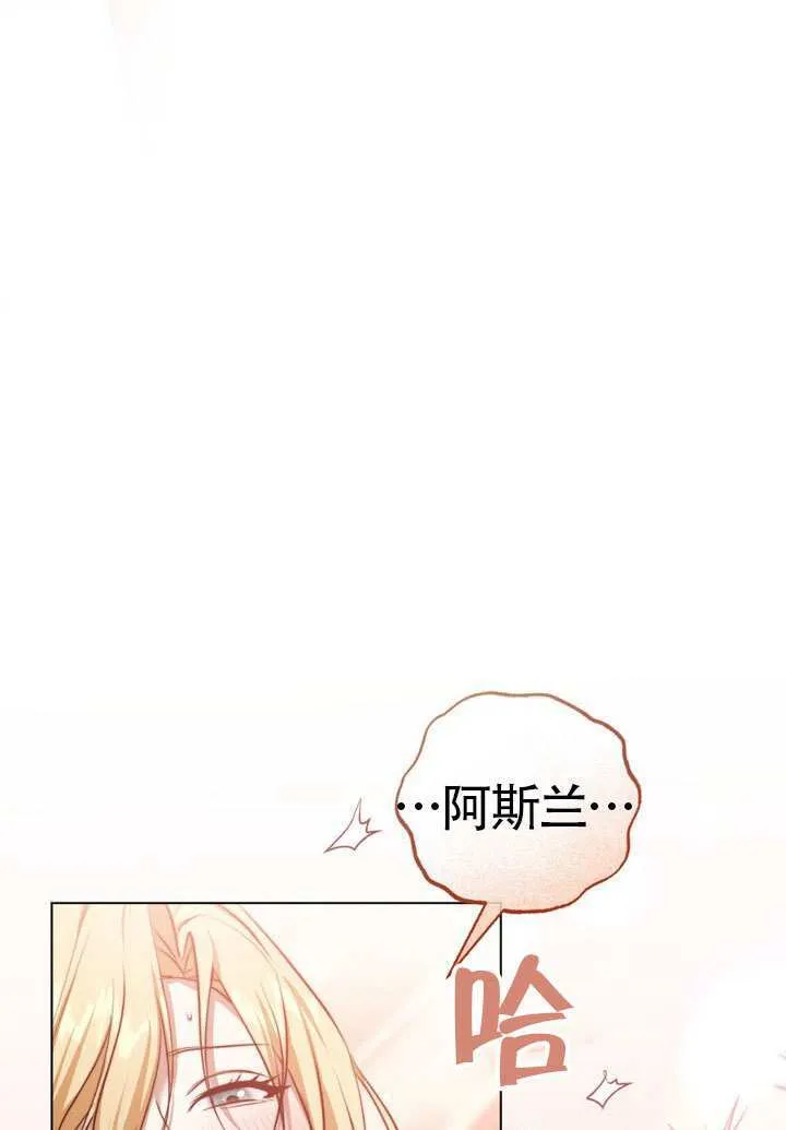第77话10
