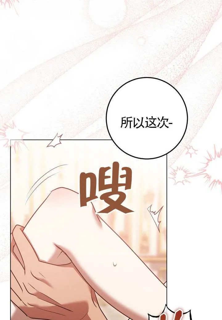 第77话14