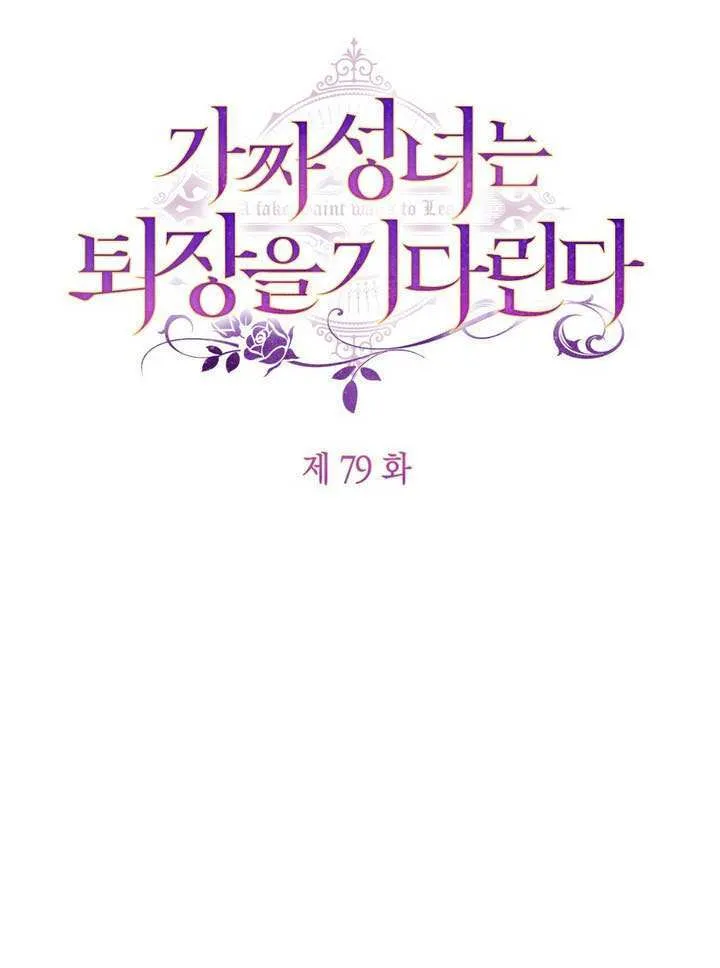 第79话0