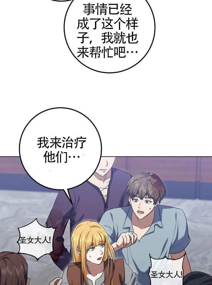 第79话78
