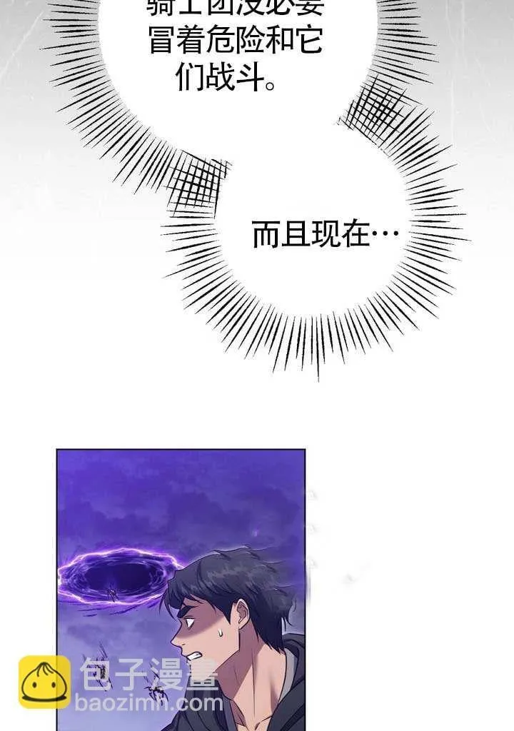 第78话55