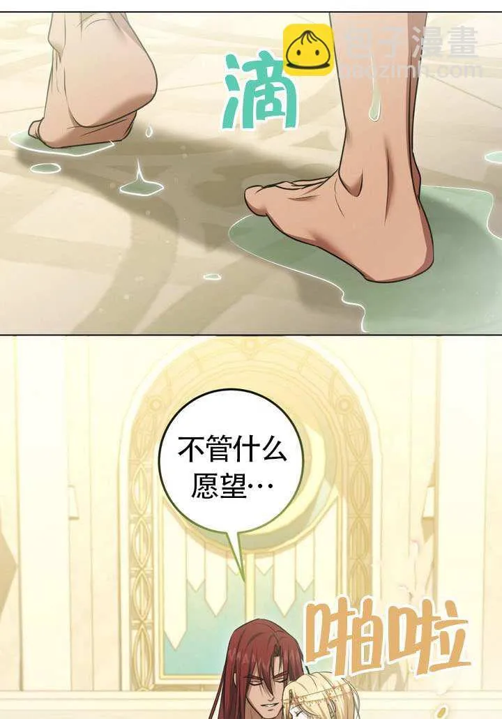 第77话56